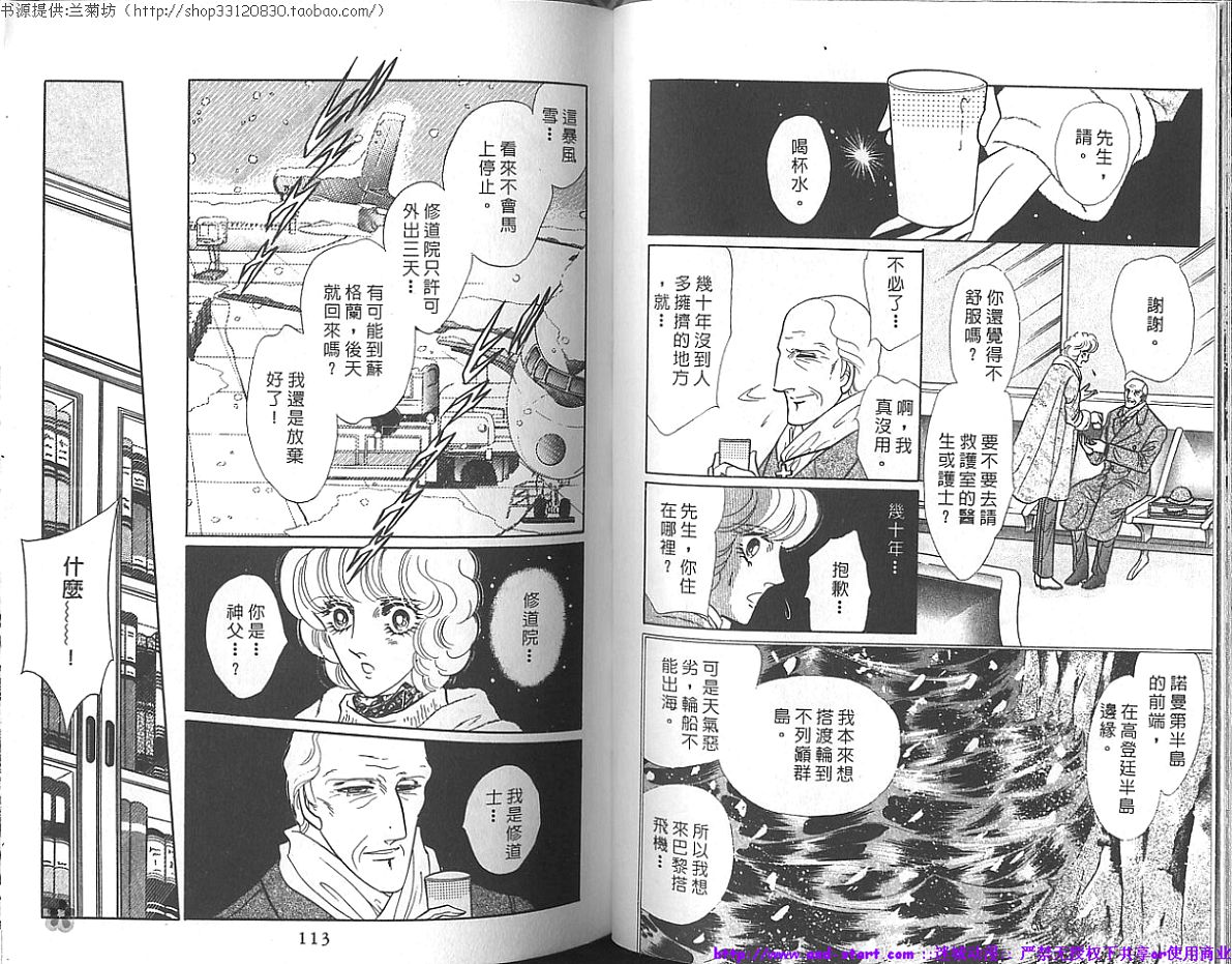 双面间谍韩漫全集-VOL17无删减无遮挡章节图片 