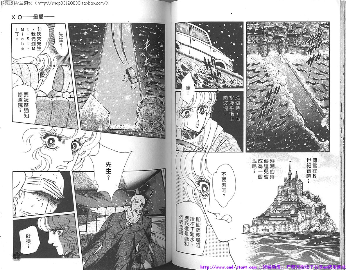 双面间谍韩漫全集-VOL17无删减无遮挡章节图片 