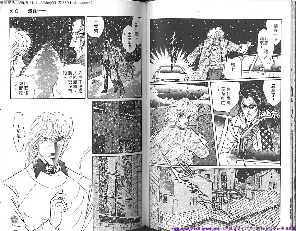 双面间谍韩漫全集-VOL17无删减无遮挡章节图片 