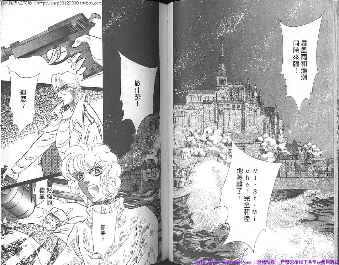 双面间谍韩漫全集-VOL17无删减无遮挡章节图片 