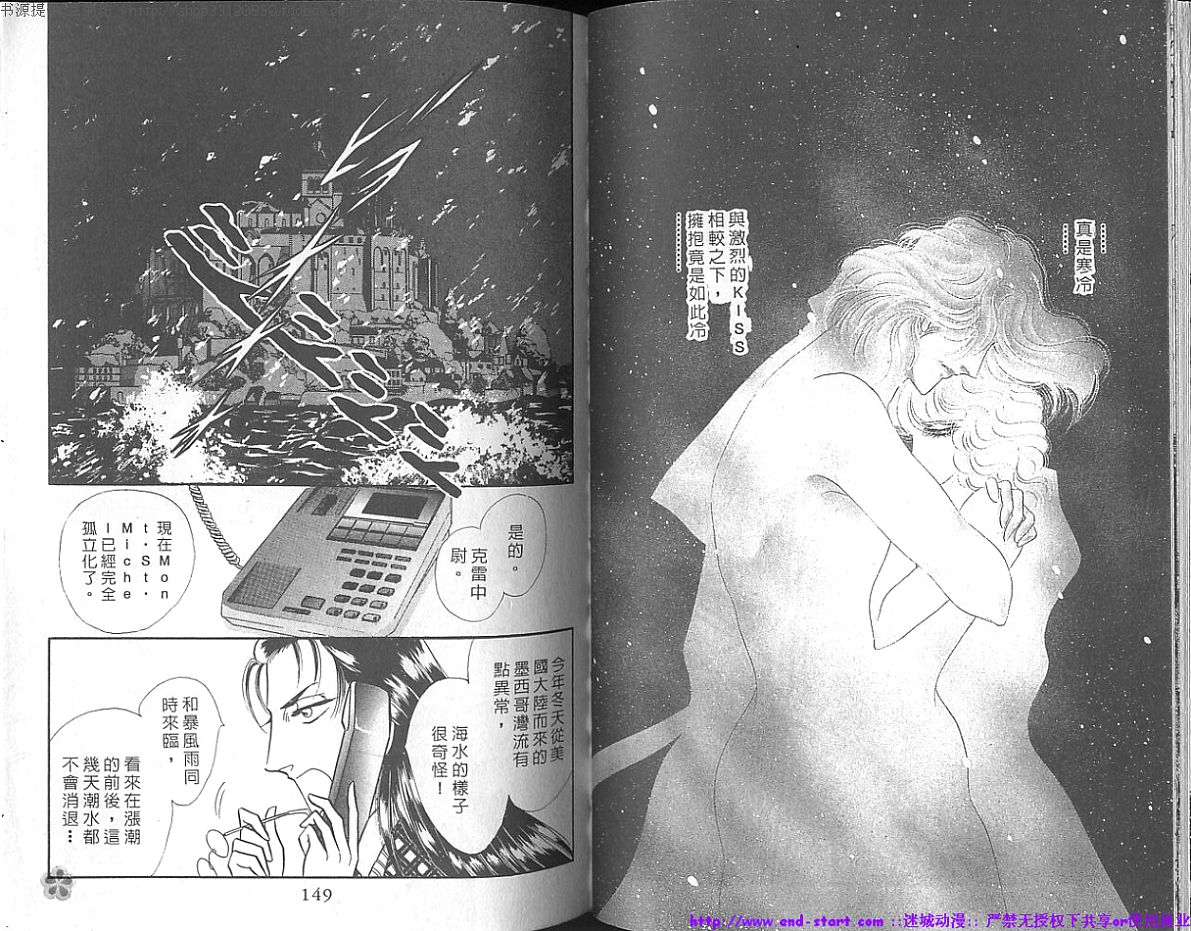 双面间谍韩漫全集-VOL17无删减无遮挡章节图片 