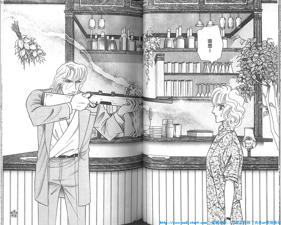 双面间谍韩漫全集-VOL18无删减无遮挡章节图片 