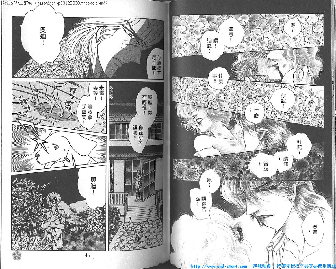 双面间谍韩漫全集-VOL18无删减无遮挡章节图片 