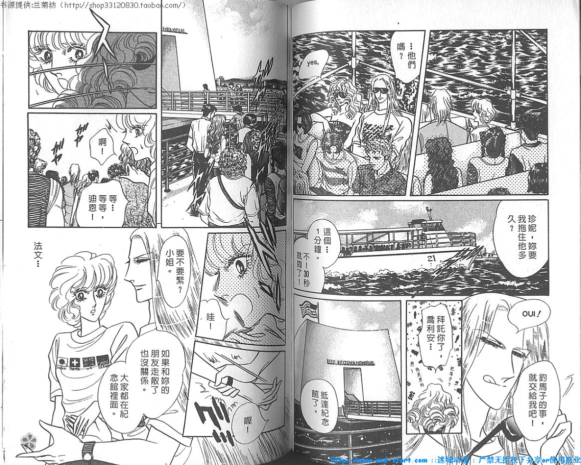 双面间谍韩漫全集-VOL18无删减无遮挡章节图片 