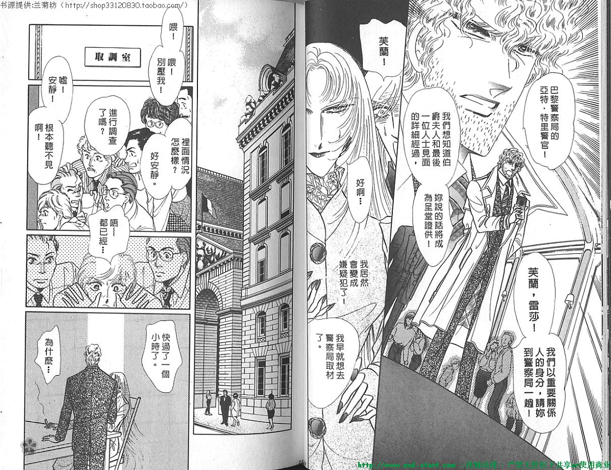 双面间谍韩漫全集-VOL19无删减无遮挡章节图片 