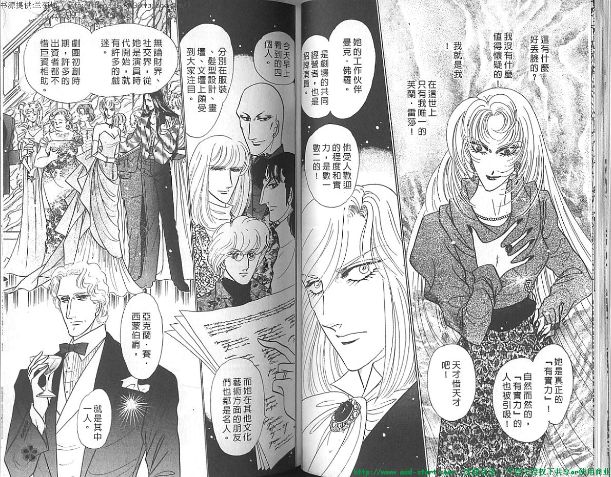 双面间谍韩漫全集-VOL19无删减无遮挡章节图片 