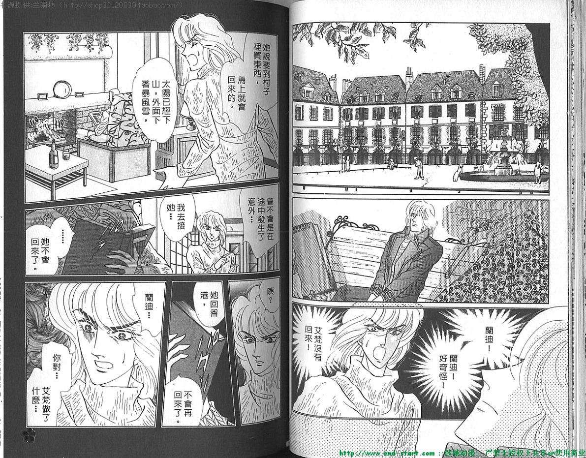 双面间谍韩漫全集-VOL19无删减无遮挡章节图片 