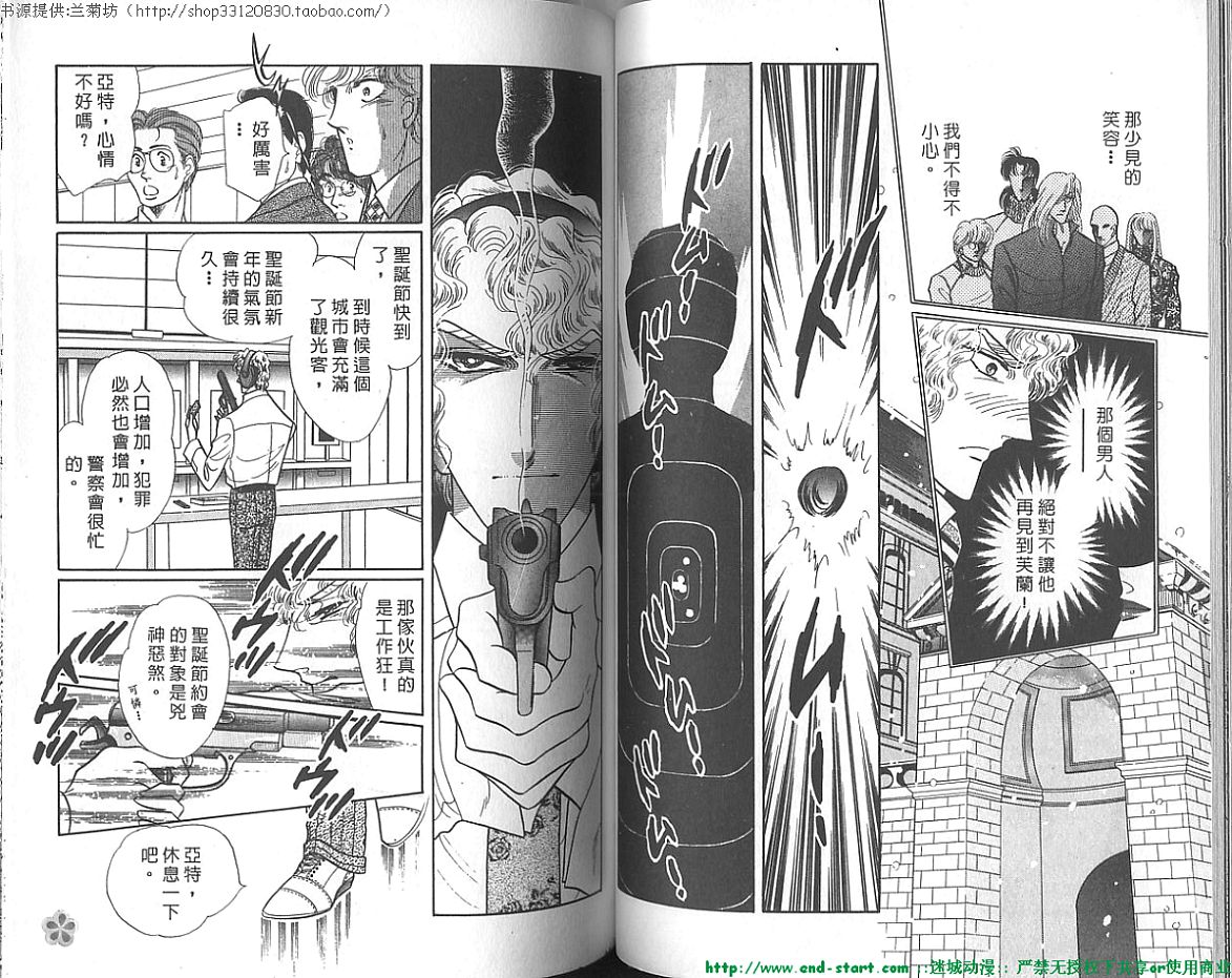 双面间谍韩漫全集-VOL19无删减无遮挡章节图片 
