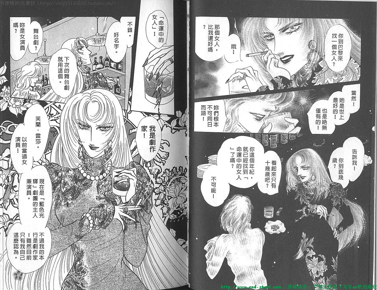 双面间谍韩漫全集-VOL19无删减无遮挡章节图片 