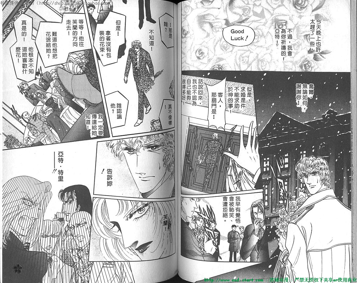 双面间谍韩漫全集-VOL19无删减无遮挡章节图片 