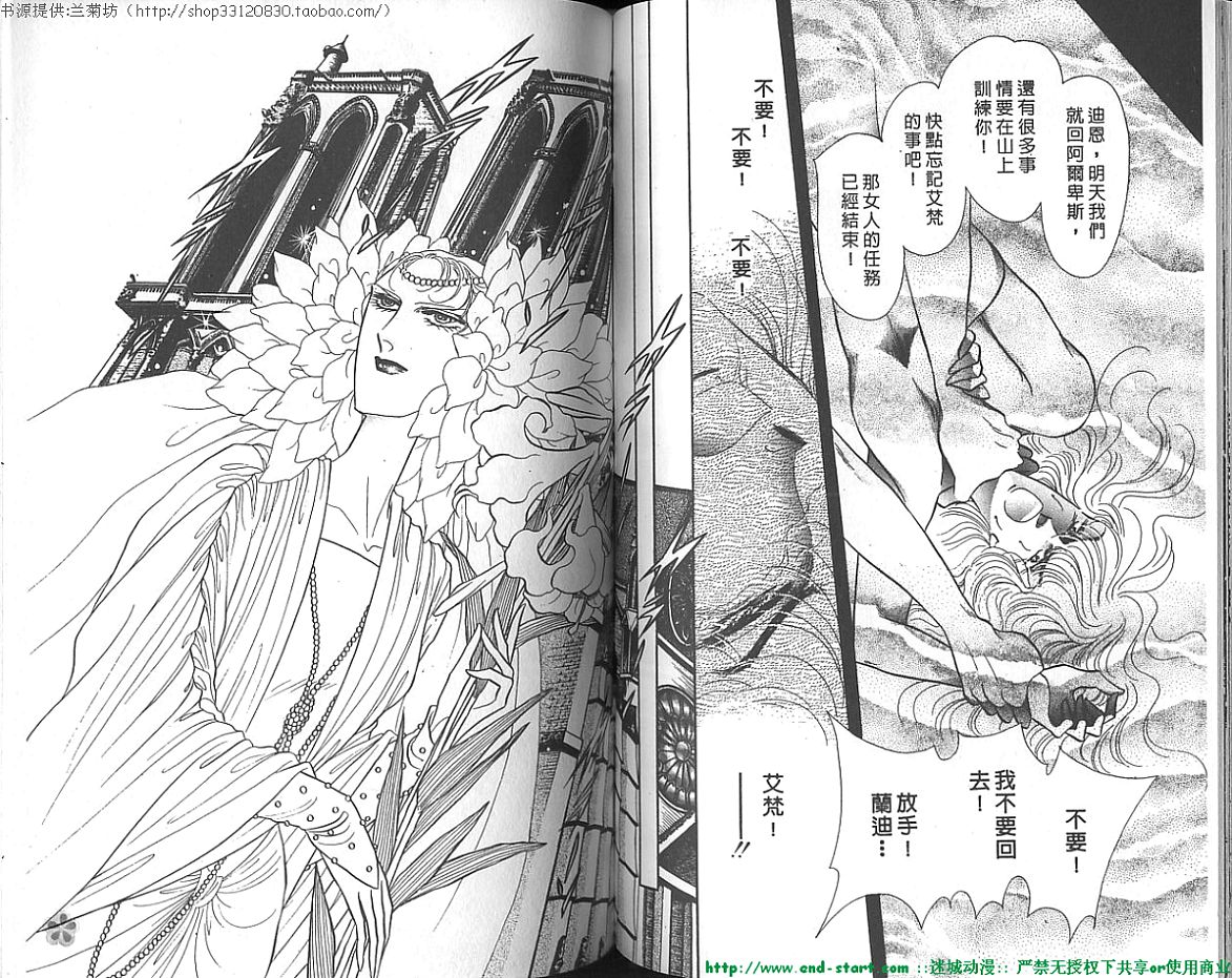 双面间谍韩漫全集-VOL19无删减无遮挡章节图片 