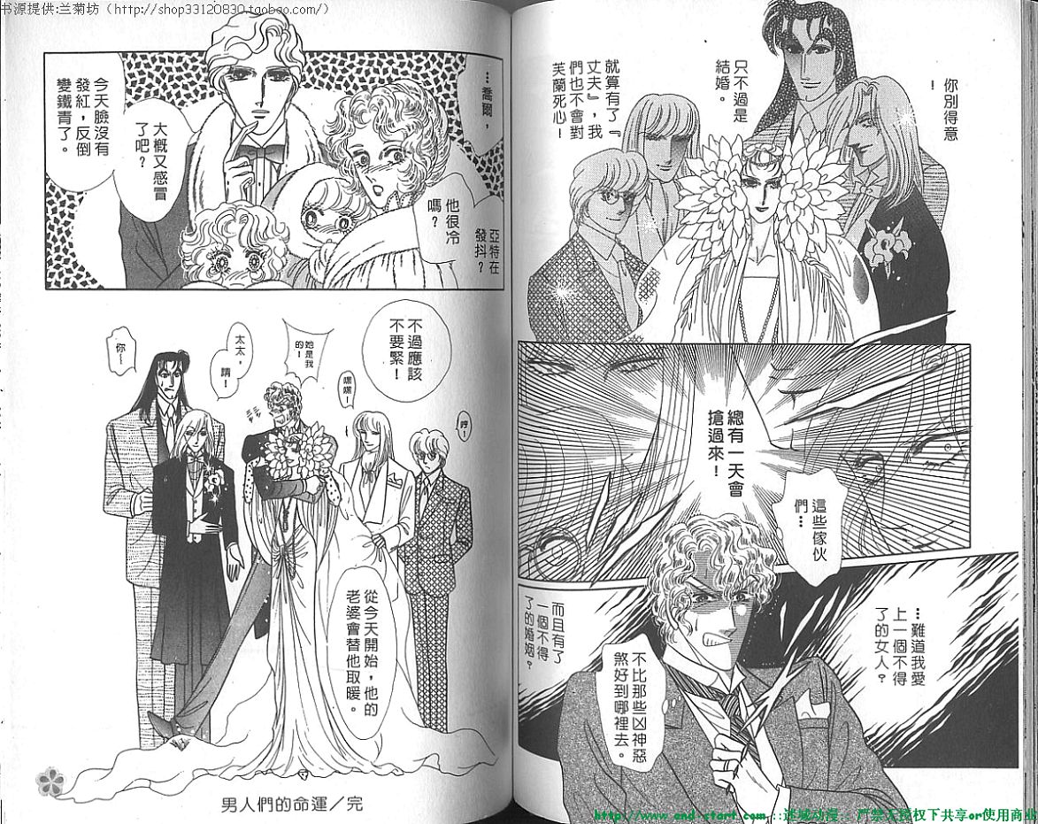 双面间谍韩漫全集-VOL19无删减无遮挡章节图片 