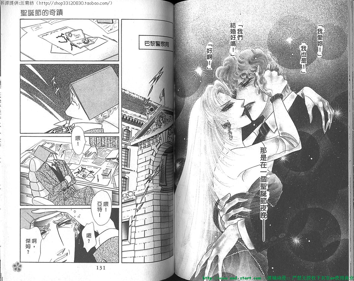 双面间谍韩漫全集-VOL19无删减无遮挡章节图片 