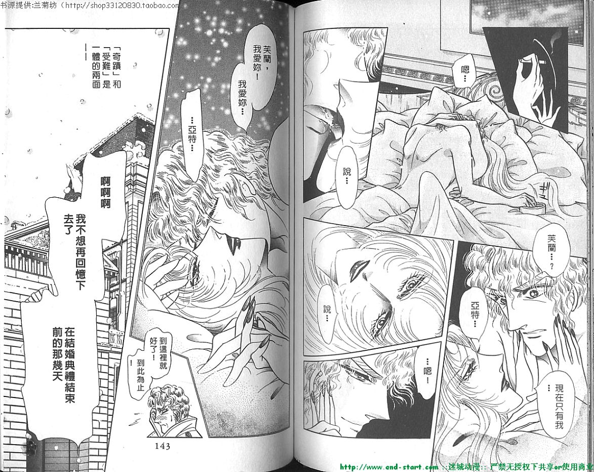 双面间谍韩漫全集-VOL19无删减无遮挡章节图片 
