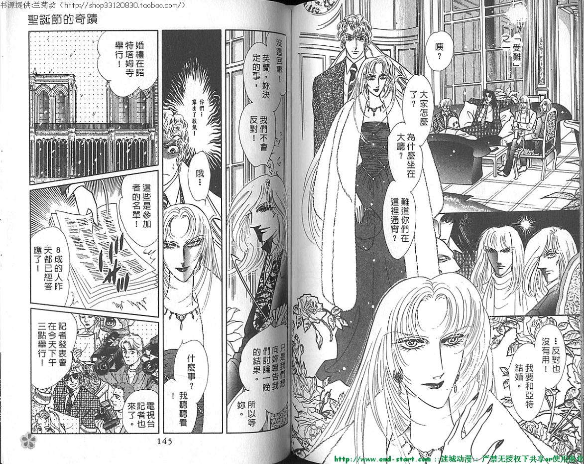 双面间谍韩漫全集-VOL19无删减无遮挡章节图片 