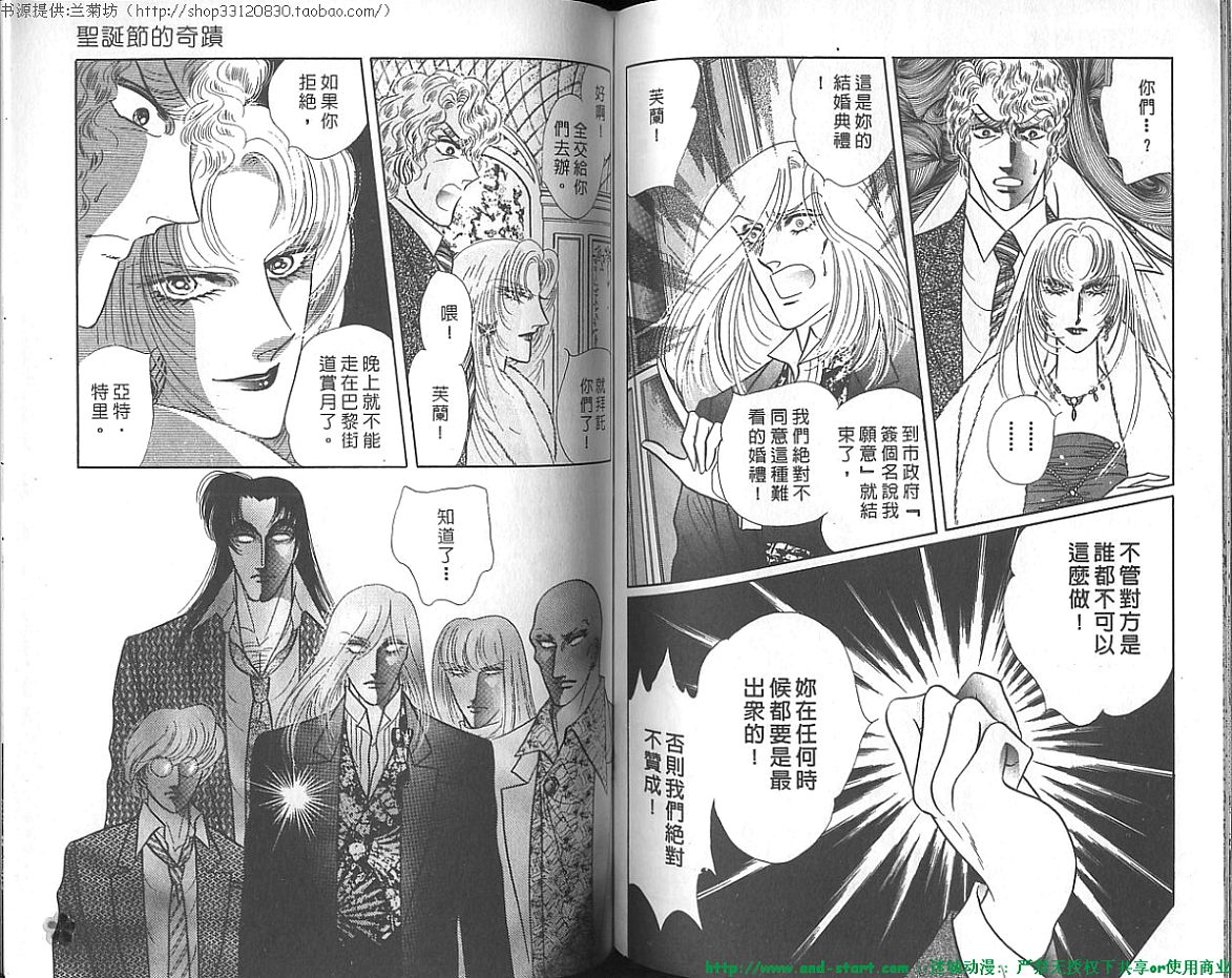双面间谍韩漫全集-VOL19无删减无遮挡章节图片 