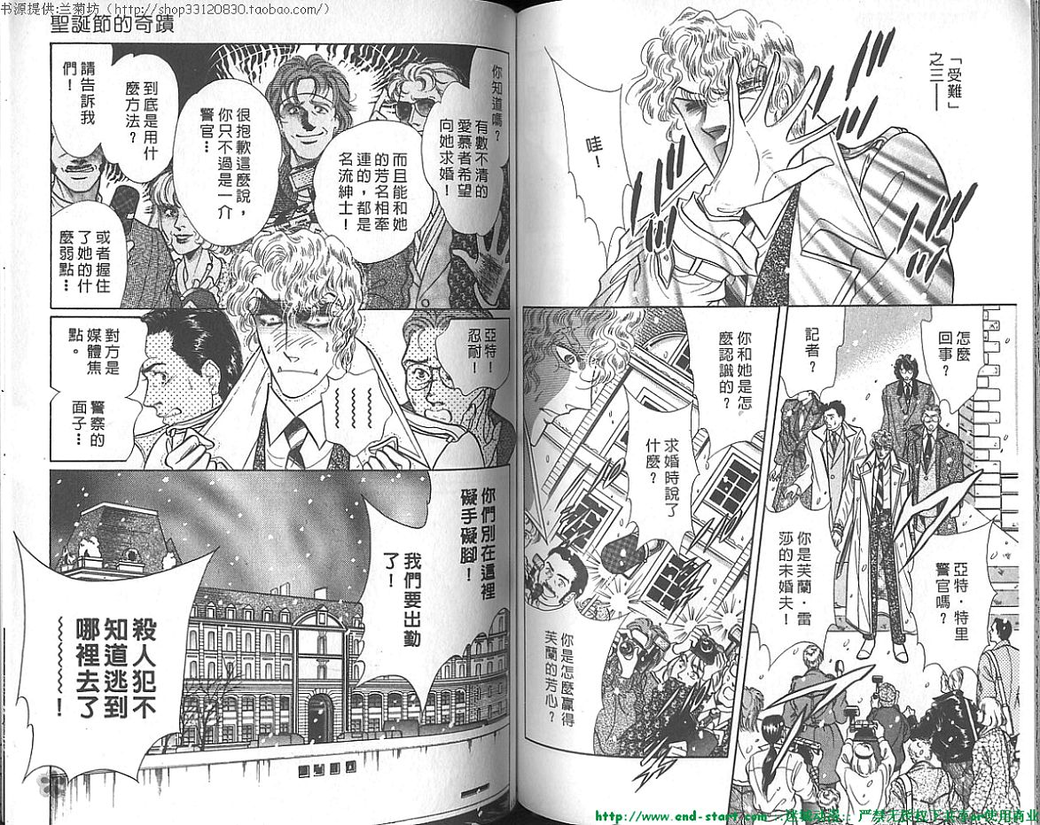 双面间谍韩漫全集-VOL19无删减无遮挡章节图片 