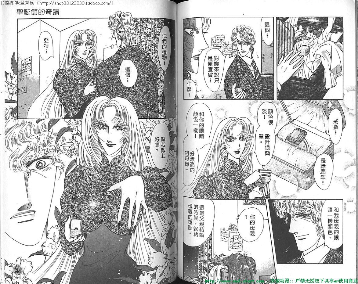 双面间谍韩漫全集-VOL19无删减无遮挡章节图片 