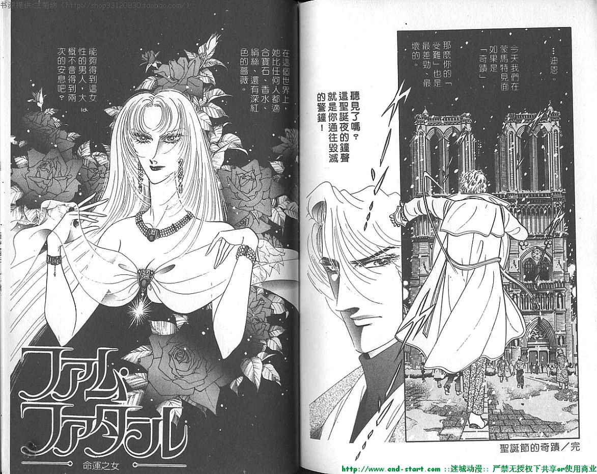 双面间谍韩漫全集-VOL19无删减无遮挡章节图片 