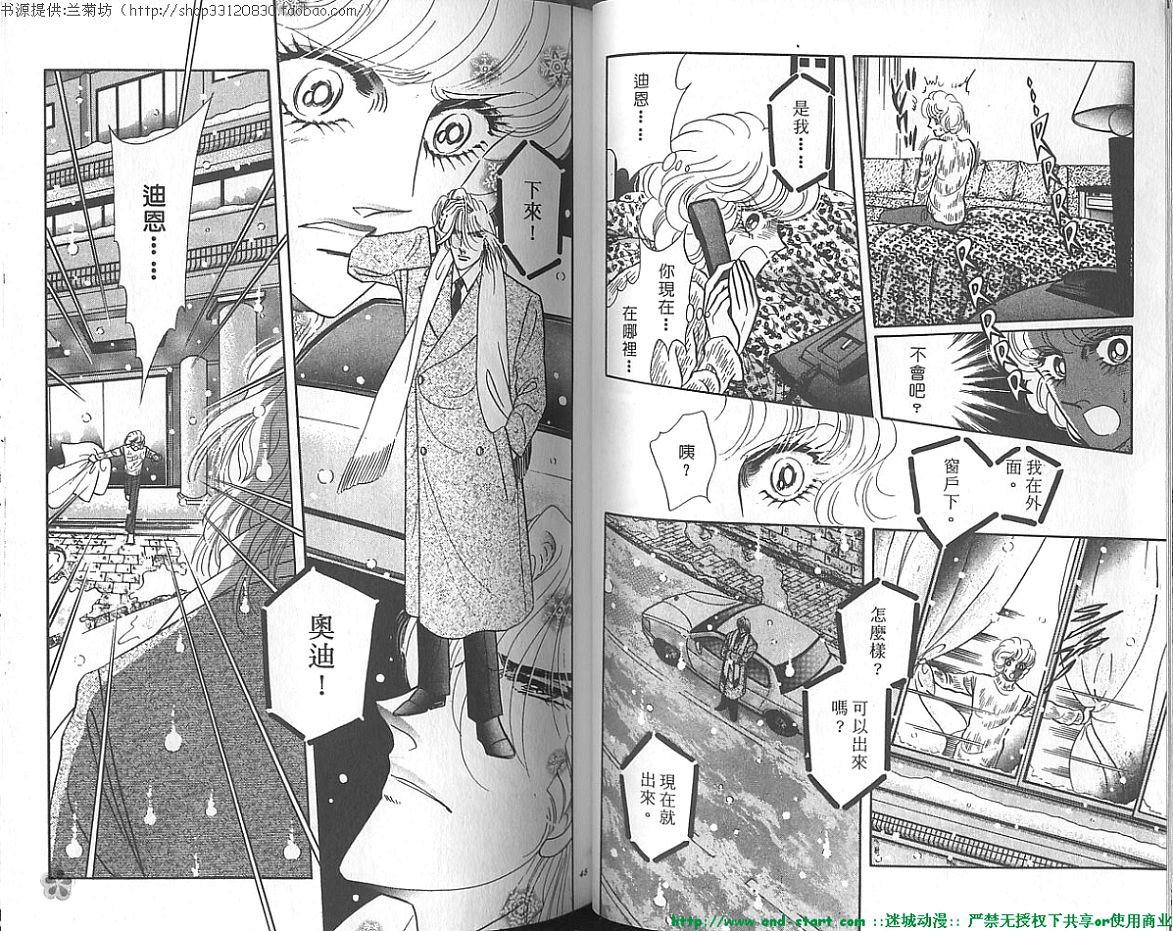 双面间谍韩漫全集-VOL20无删减无遮挡章节图片 