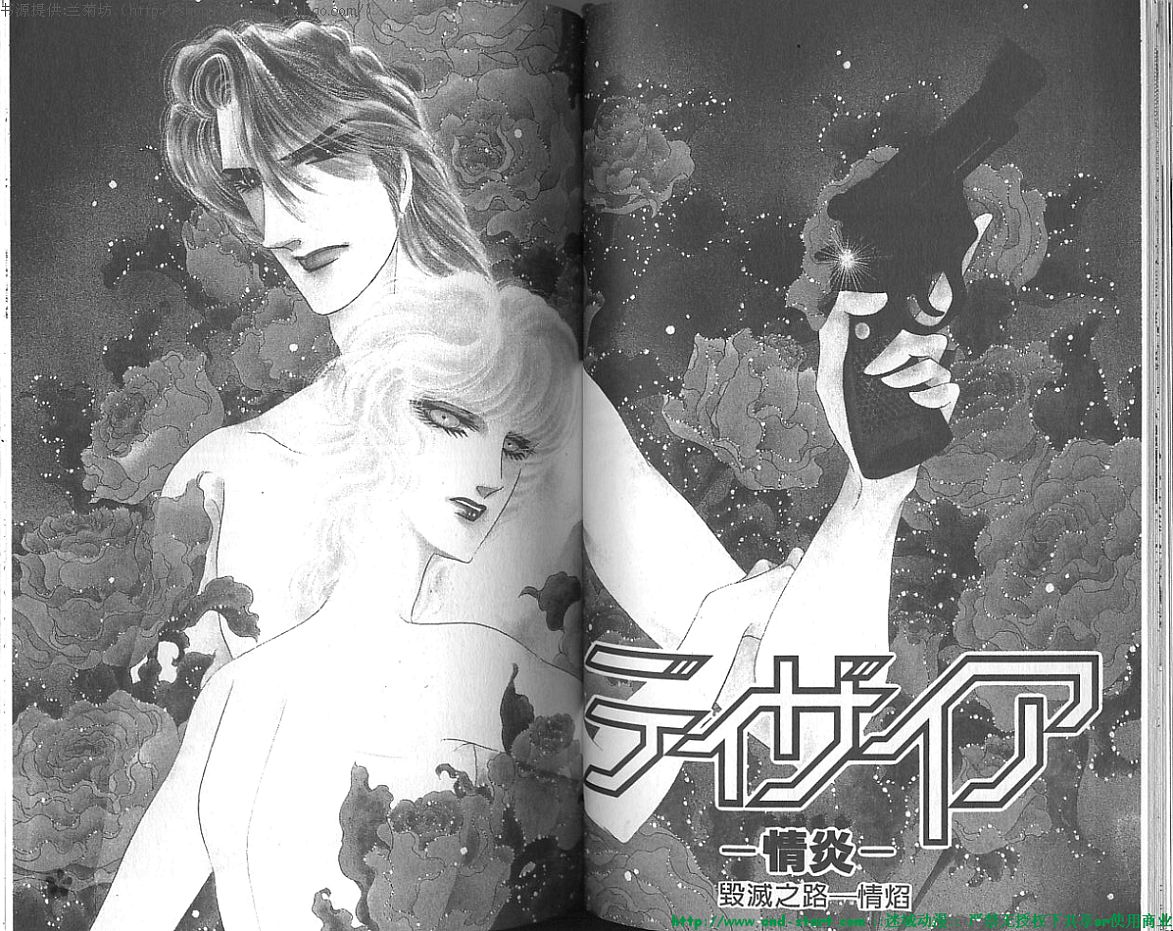 双面间谍韩漫全集-VOL20无删减无遮挡章节图片 