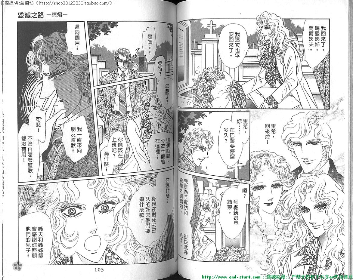 双面间谍韩漫全集-VOL20无删减无遮挡章节图片 