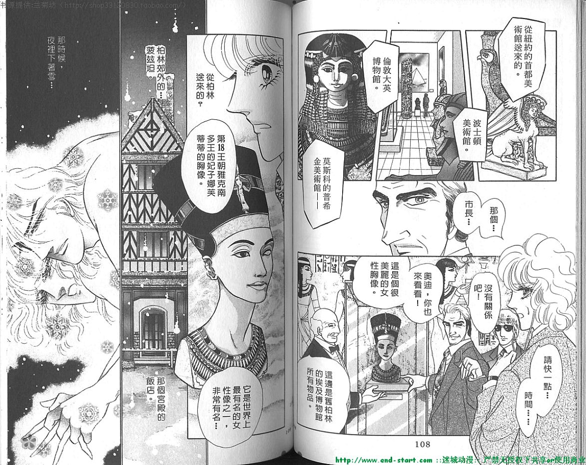 双面间谍韩漫全集-VOL20无删减无遮挡章节图片 