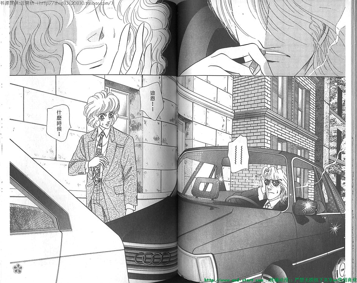 双面间谍韩漫全集-VOL20无删减无遮挡章节图片 