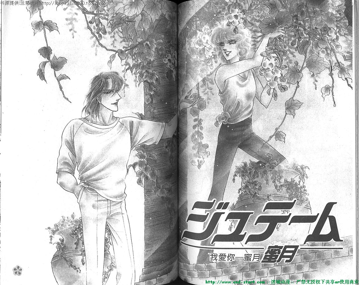 双面间谍韩漫全集-VOL20无删减无遮挡章节图片 