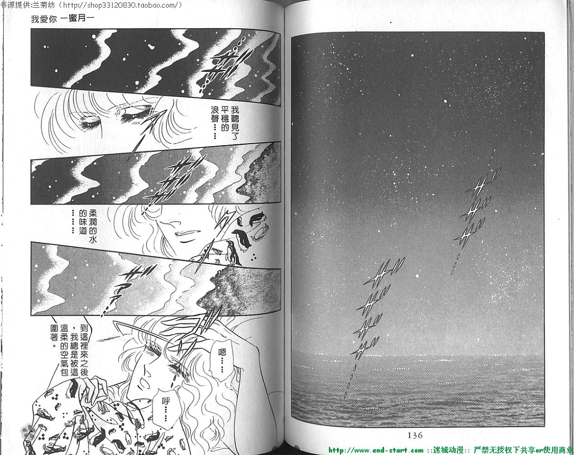 双面间谍韩漫全集-VOL20无删减无遮挡章节图片 