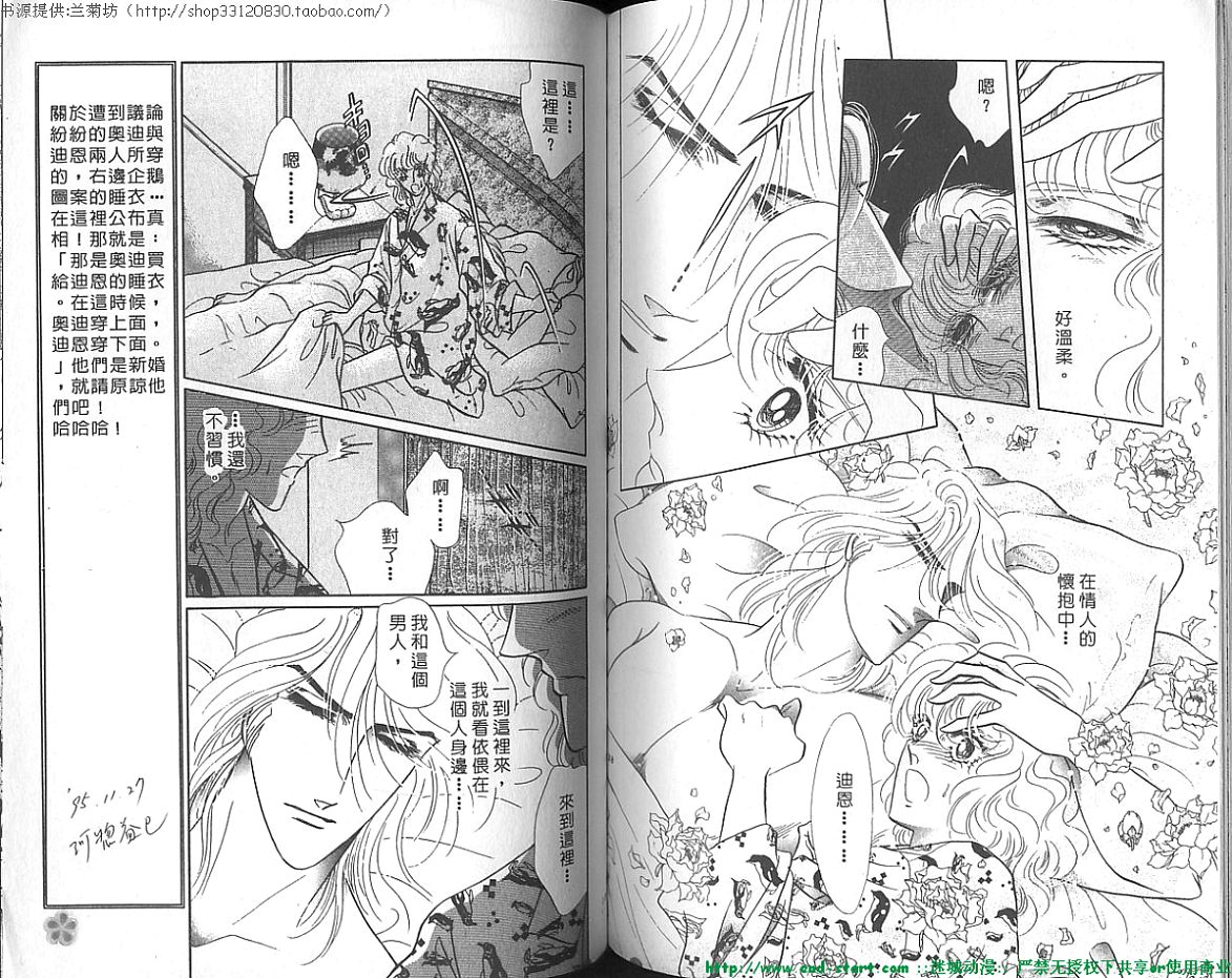 双面间谍韩漫全集-VOL20无删减无遮挡章节图片 