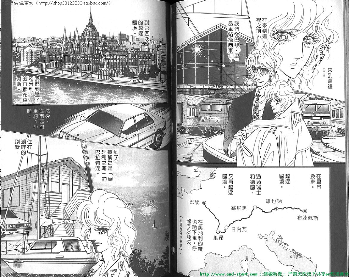 双面间谍韩漫全集-VOL20无删减无遮挡章节图片 