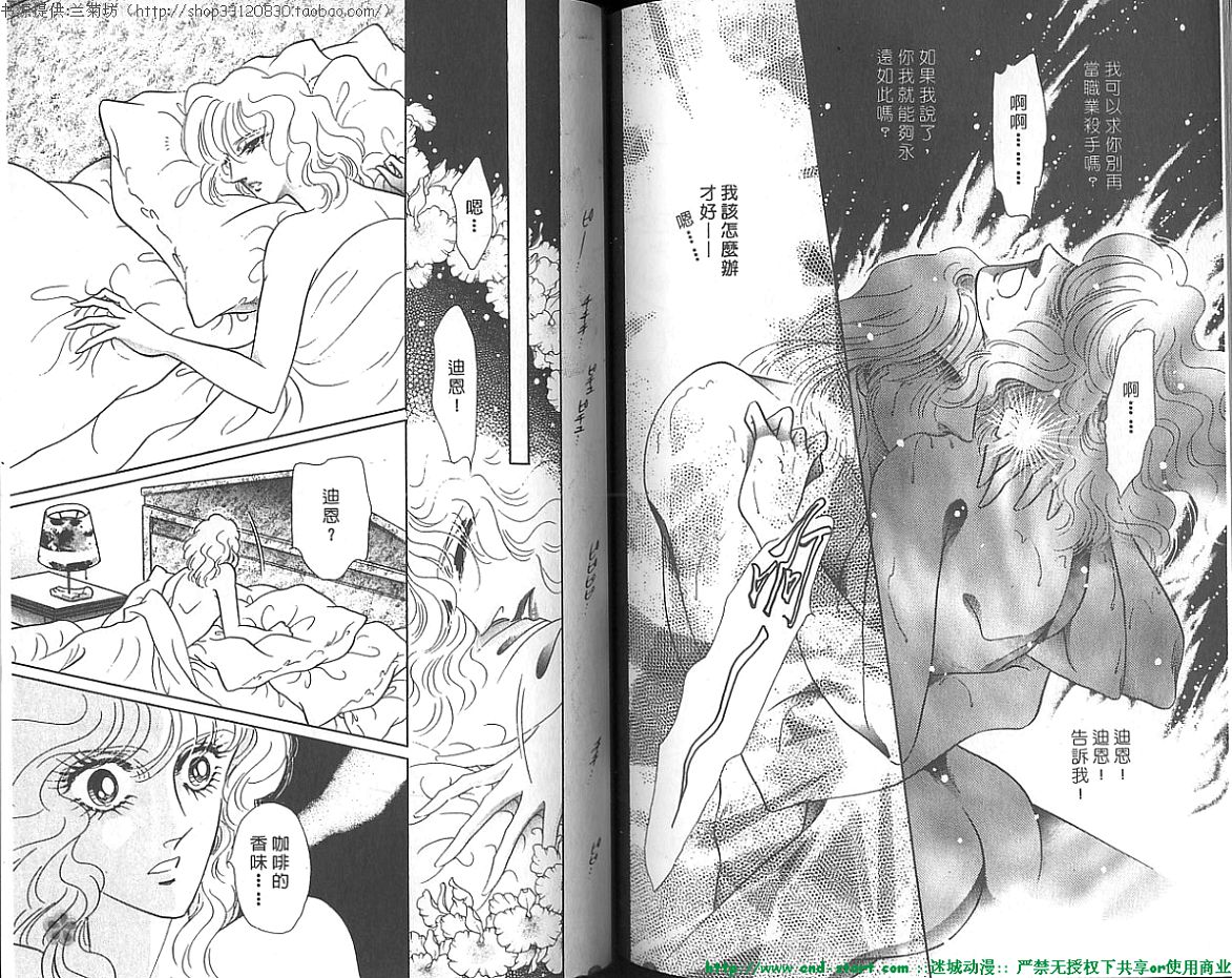 双面间谍韩漫全集-VOL20无删减无遮挡章节图片 