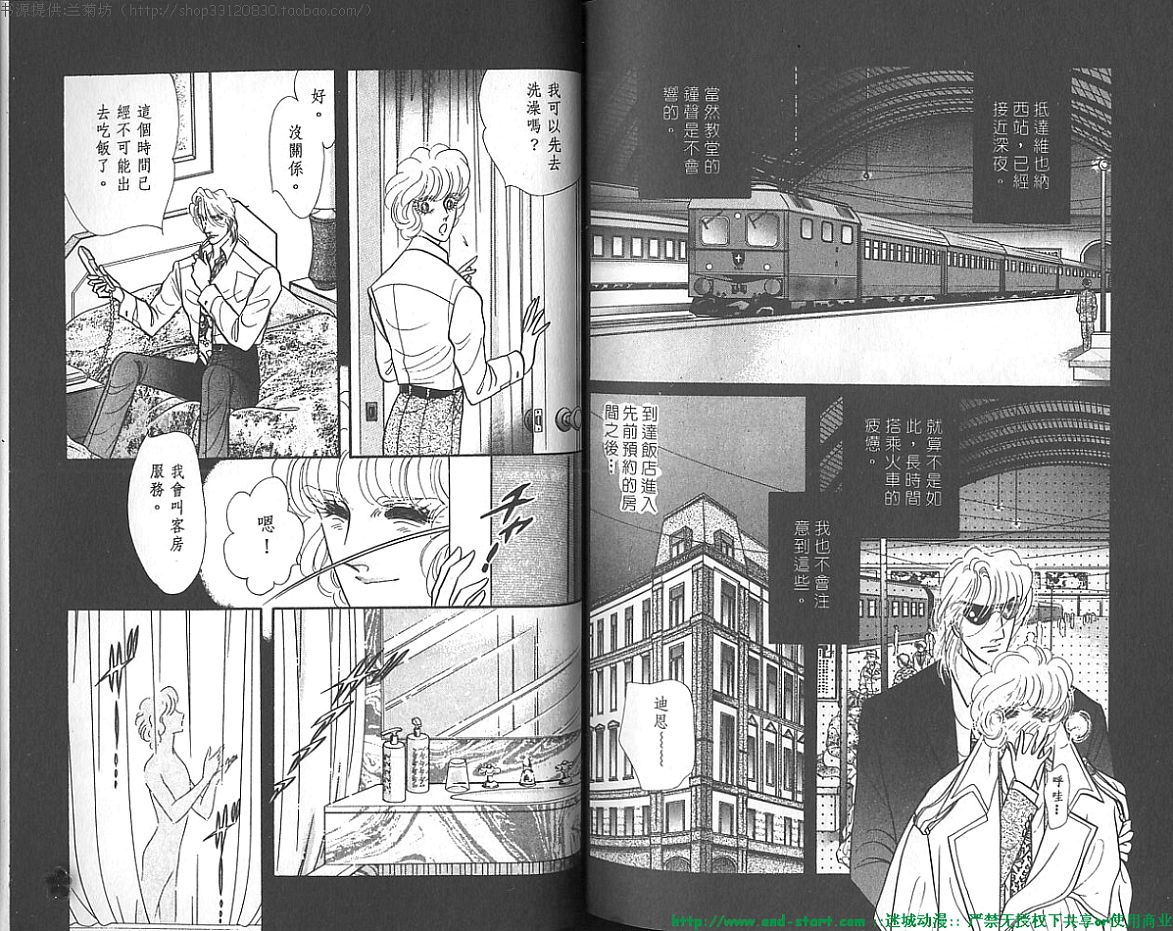 双面间谍韩漫全集-VOL20无删减无遮挡章节图片 