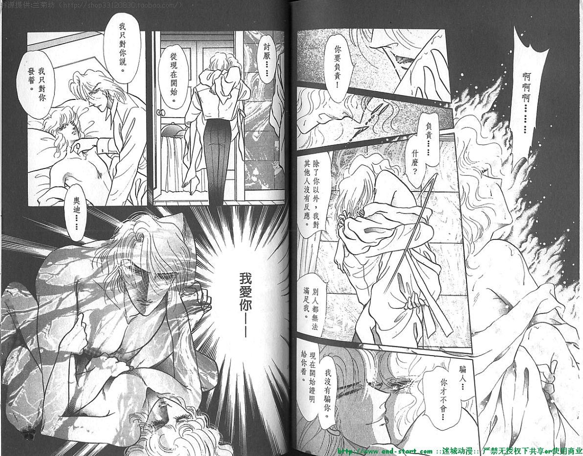双面间谍韩漫全集-VOL20无删减无遮挡章节图片 
