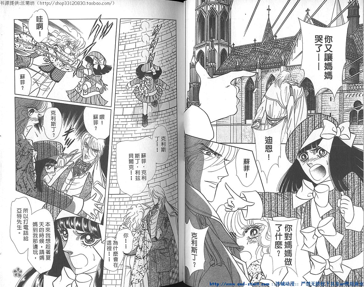 双面间谍韩漫全集-VOL21无删减无遮挡章节图片 