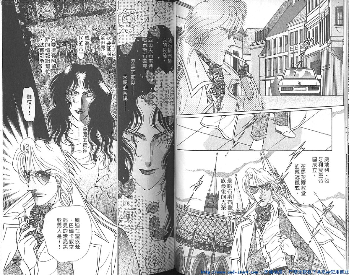 双面间谍韩漫全集-VOL21无删减无遮挡章节图片 