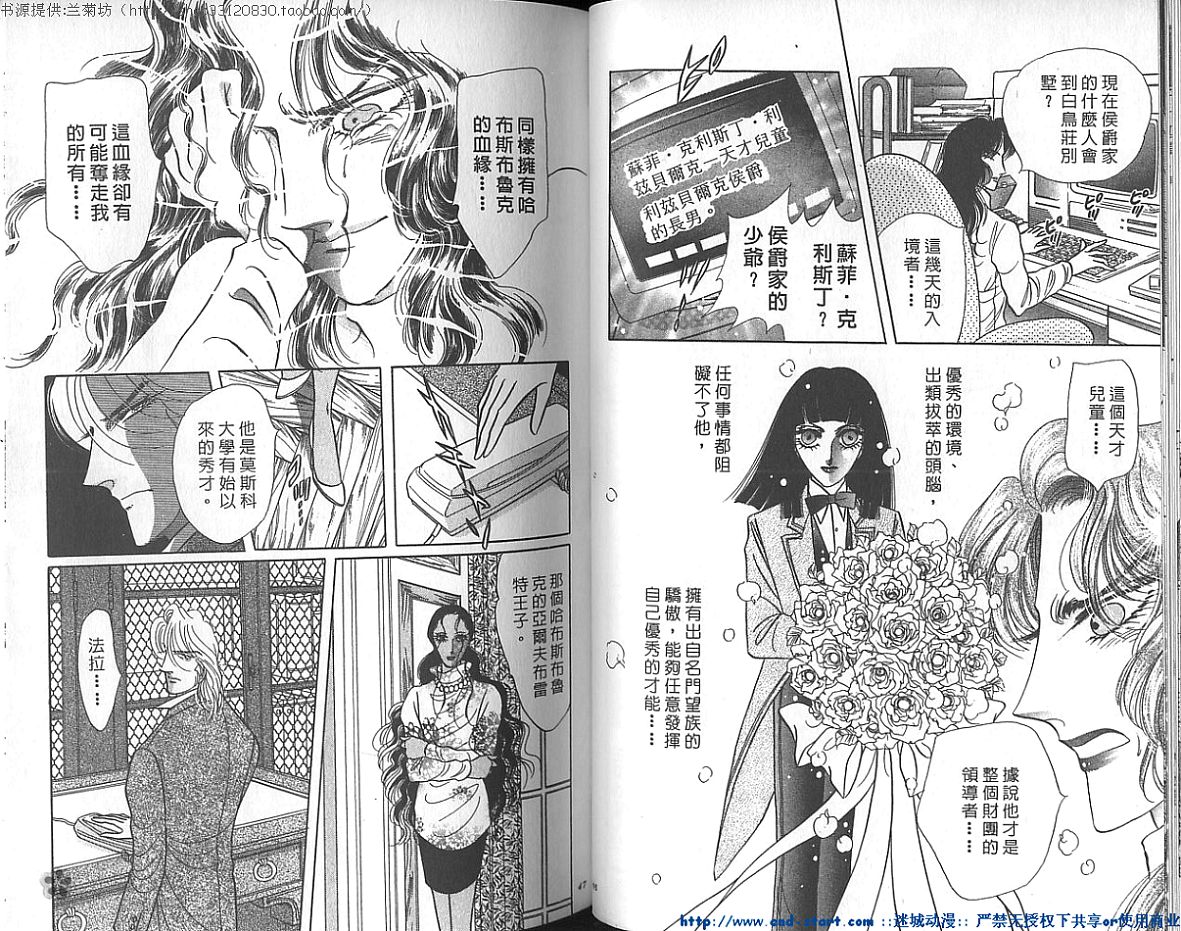 双面间谍韩漫全集-VOL21无删减无遮挡章节图片 