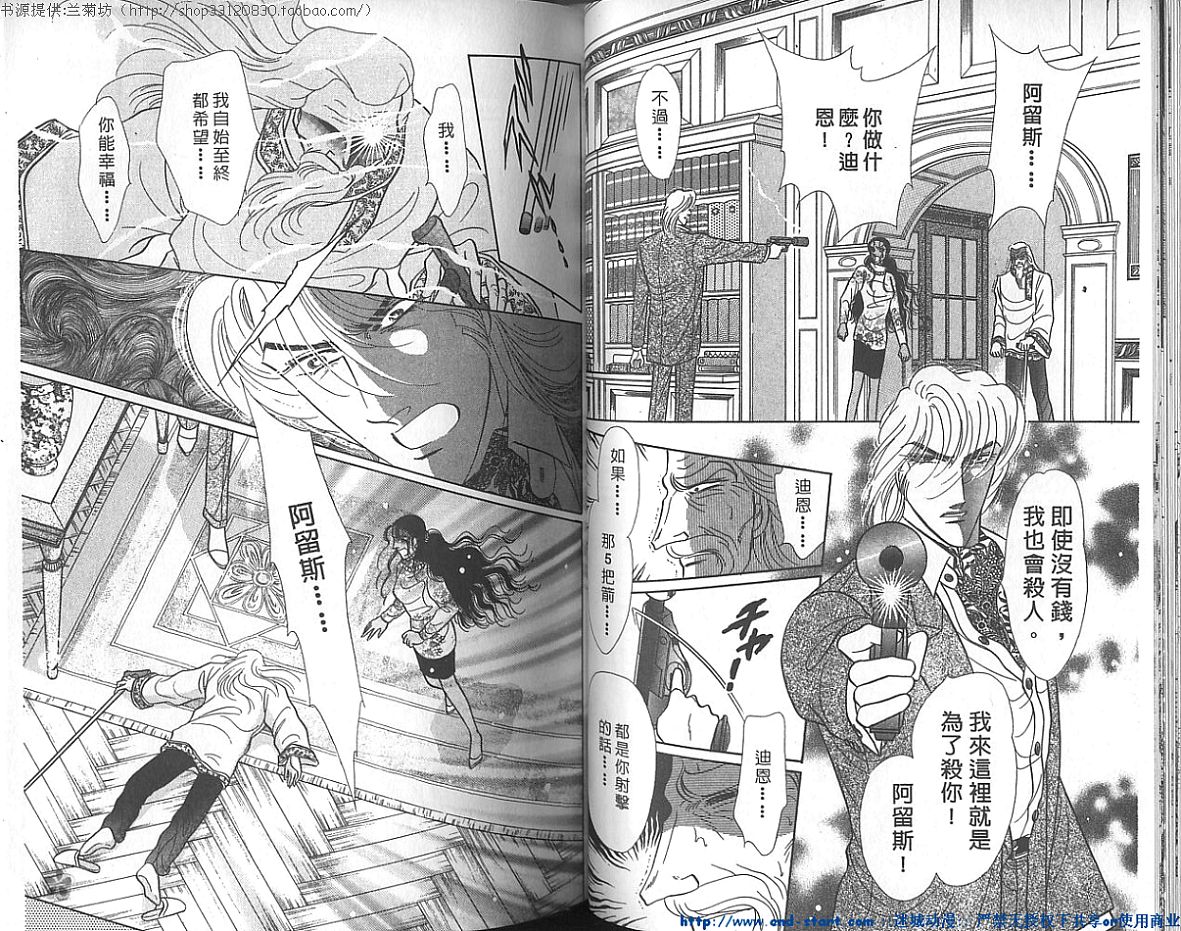 双面间谍韩漫全集-VOL21无删减无遮挡章节图片 