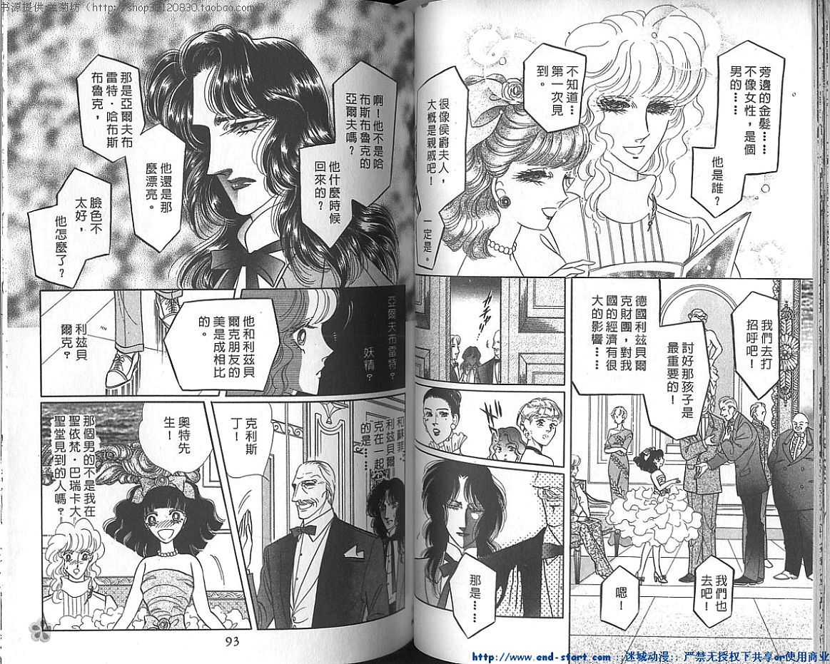 双面间谍韩漫全集-VOL21无删减无遮挡章节图片 