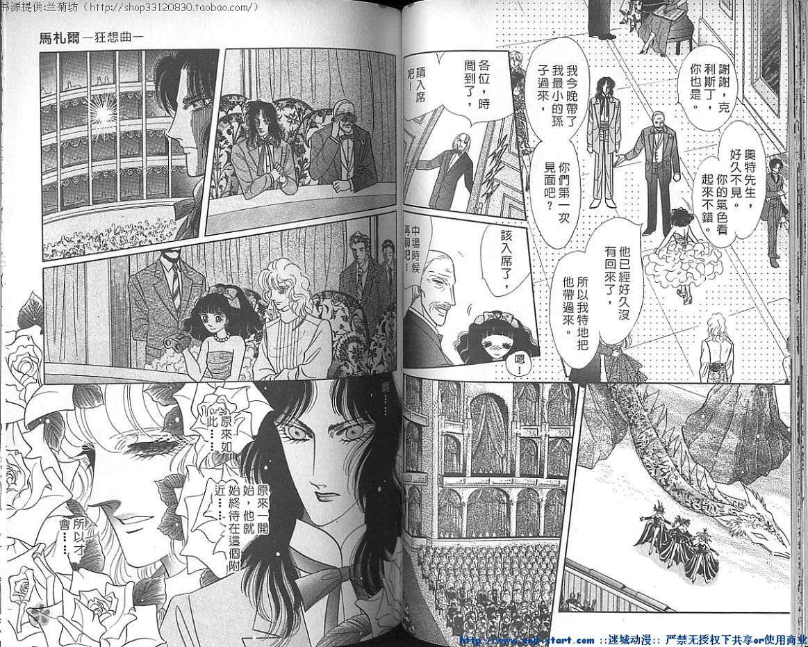 双面间谍韩漫全集-VOL21无删减无遮挡章节图片 