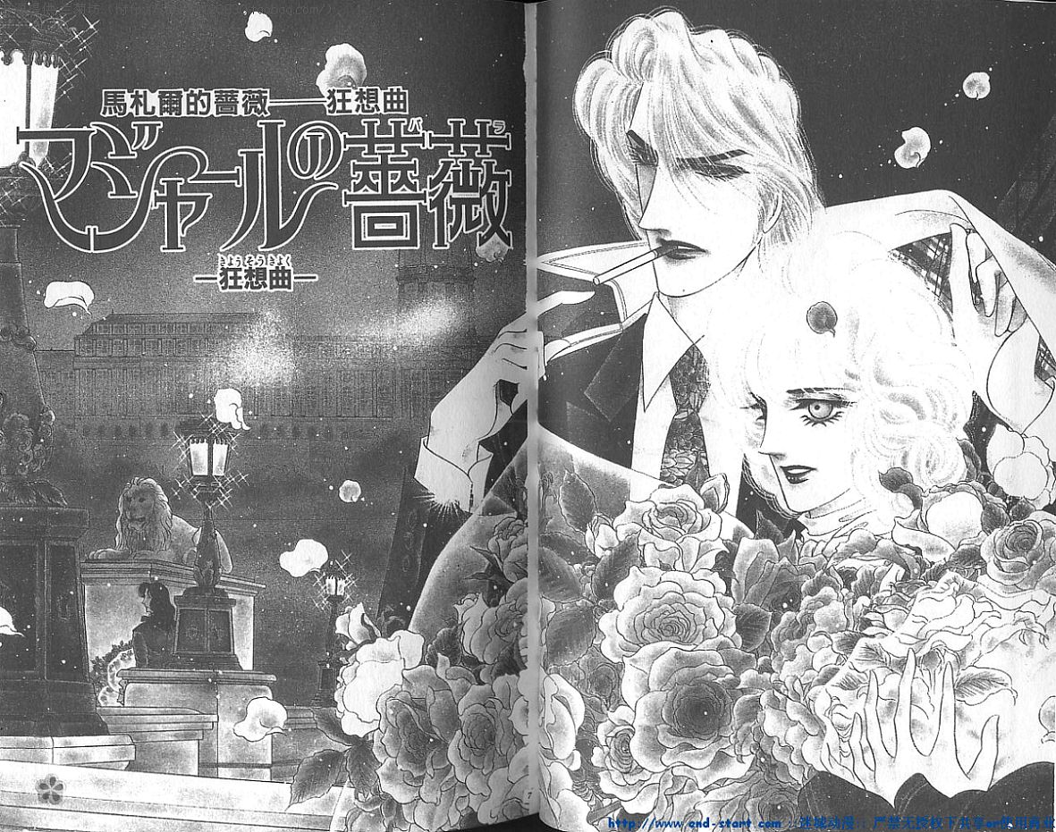 双面间谍韩漫全集-VOL21无删减无遮挡章节图片 