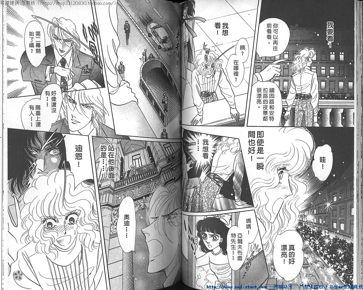 双面间谍韩漫全集-VOL21无删减无遮挡章节图片 