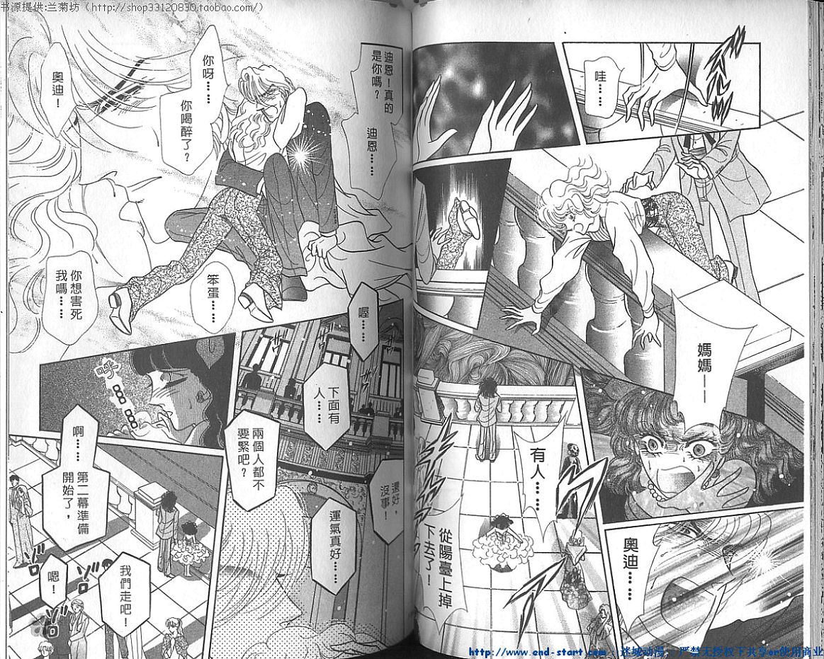 双面间谍韩漫全集-VOL21无删减无遮挡章节图片 
