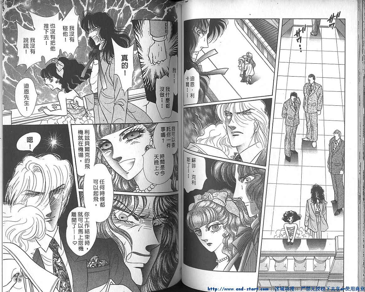 双面间谍韩漫全集-VOL21无删减无遮挡章节图片 