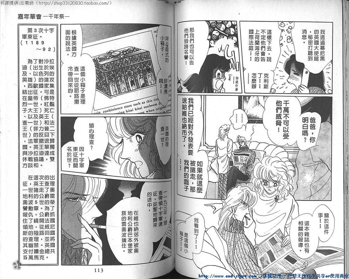 双面间谍韩漫全集-VOL21无删减无遮挡章节图片 