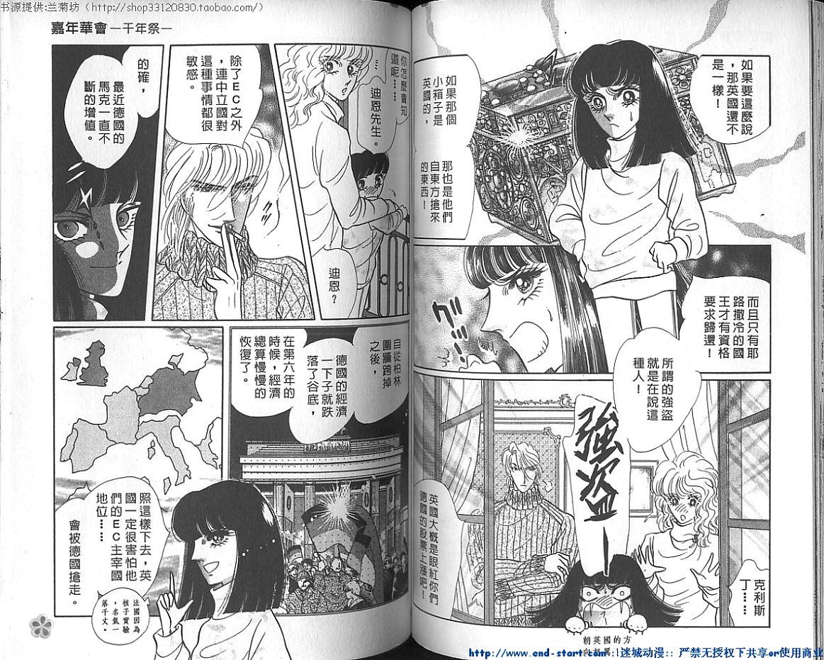 双面间谍韩漫全集-VOL21无删减无遮挡章节图片 