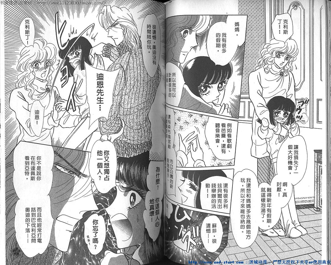 双面间谍韩漫全集-VOL21无删减无遮挡章节图片 