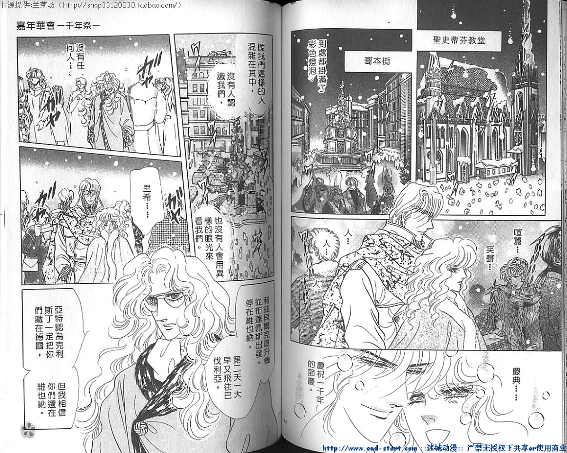 双面间谍韩漫全集-VOL21无删减无遮挡章节图片 