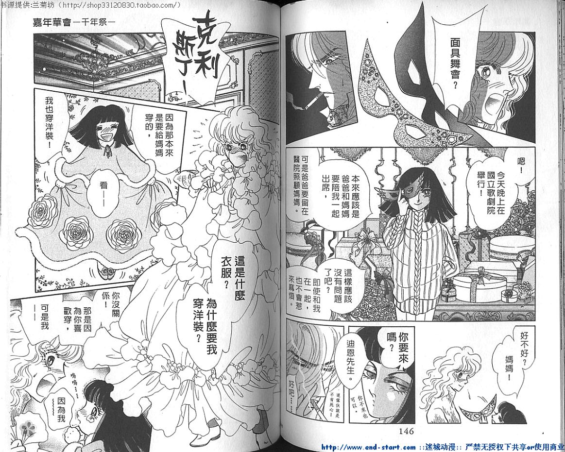 双面间谍韩漫全集-VOL21无删减无遮挡章节图片 